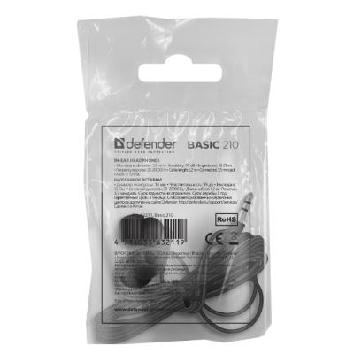 Навушники DEFENDER (63211) Basic 210 чорний