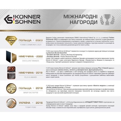 Інвертерний генератор 3.5KW 230V KS 4000IEG S KONNER&SOHNEN