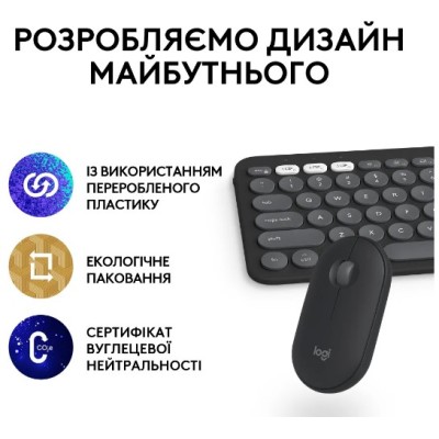 IT/наб LOGITECH Pebble 2 Combo for Mac - TONAL GRAPHITE - US INT'L - BT - MAC