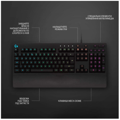 Клавіатура LOGITECH G213 Prodigy Gaming Keyboard
