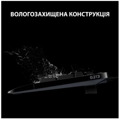 Клавіатура LOGITECH G213 Prodigy Gaming Keyboard