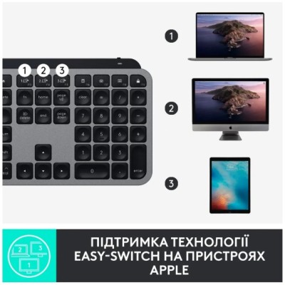 Клавіатура LOGITECH MX Keys for Mac Advanced - SPACE GREY (920-009558)