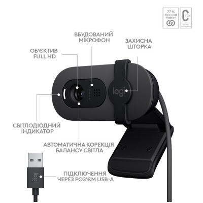 Комп.Камера LOGITECH BRIO 100 FHD GRAPHITE (960-001585) Комп.Камера LOGITECH BRIO 100 FHD GRAPHITE (960-001585)