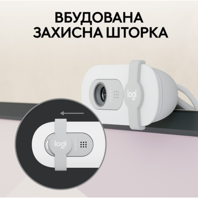 Комп.Камера LOGITECH BRIO 100 FHD OFF-WHITE (960-001617) Комп.Камера LOGITECH BRIO 100 FHD OFF-WHITE (960-001617)
