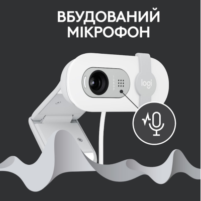 Комп.Камера LOGITECH BRIO 100 FHD OFF-WHITE (960-001617) Комп.Камера LOGITECH BRIO 100 FHD OFF-WHITE (960-001617)