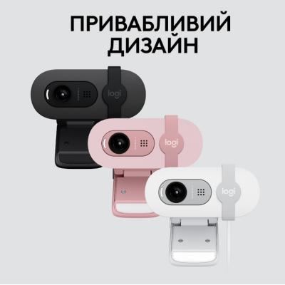 Комп.Камера LOGITECH BRIO 100 FHD OFF-WHITE (960-001617) Комп.Камера LOGITECH BRIO 100 FHD OFF-WHITE (960-001617)