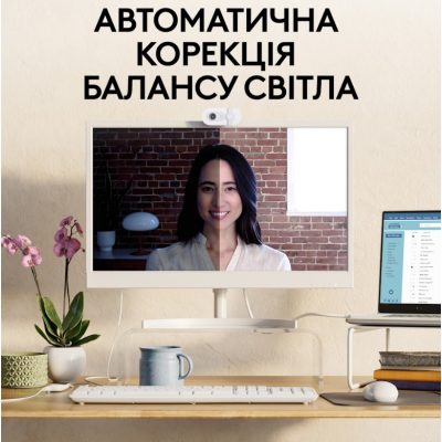 Комп.Камера LOGITECH BRIO 100 FHD OFF-WHITE (960-001617) Комп.Камера LOGITECH BRIO 100 FHD OFF-WHITE (960-001617)