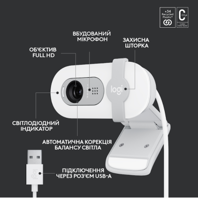 Комп.Камера LOGITECH BRIO 100 FHD OFF-WHITE (960-001617) Комп.Камера LOGITECH BRIO 100 FHD OFF-WHITE (960-001617)