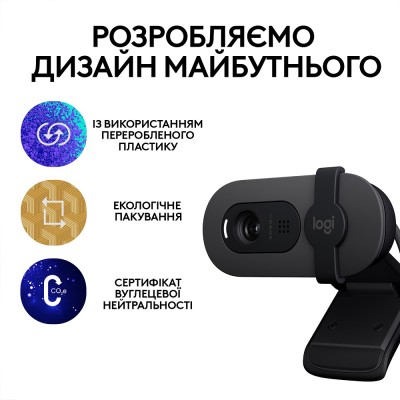 Комп.Камера LOGITECH BRIO 105 FHD GRAPHITE (960-001592) Комп.Камера LOGITECH BRIO 105 FHD GRAPHITE (960-001592)