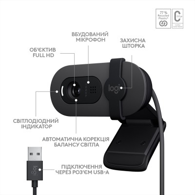 Комп.Камера LOGITECH BRIO 105 FHD GRAPHITE (960-001592) Комп.Камера LOGITECH BRIO 105 FHD GRAPHITE (960-001592)