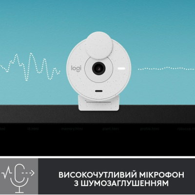 Комп.Камера LOGITECH BRIO 300 FHD White (960-001442) Комп.Камера LOGITECH BRIO 300 FHD White (960-001442)