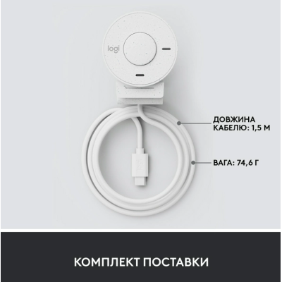 Комп.Камера LOGITECH BRIO 300 FHD White (960-001442) Комп.Камера LOGITECH BRIO 300 FHD White (960-001442)