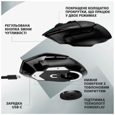 Миша LOGITECH G502 X LIGHTSPEED, Black (910-006180)