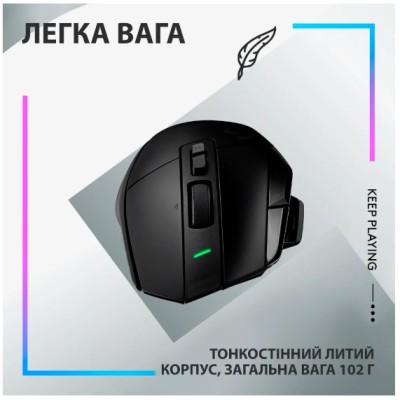 Миша LOGITECH G502 X LIGHTSPEED, Black (910-006180)