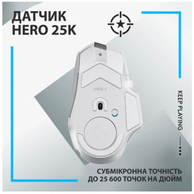 Миша LOGITECH G502 X LIGHTSPEED, White (910-006189)