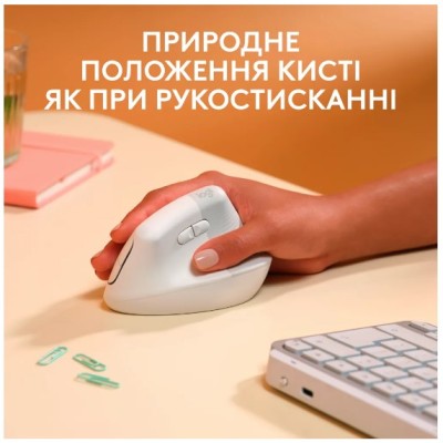 Миша LOGITECH Lift for Mac Vertical Ergonomic, Off-White/Pale Grey (910-006477) Миша LOGITECH Lift for Mac Vertical Ergonomic, Off-White/Pale Grey (910-006477)