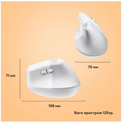Миша LOGITECH Lift for Mac Vertical Ergonomic, Off-White/Pale Grey (910-006477) Миша LOGITECH Lift for Mac Vertical Ergonomic, Off-White/Pale Grey (910-006477)