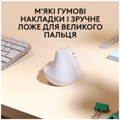 Миша LOGITECH Lift for Mac Vertical Ergonomic, Off-White/Pale Grey (910-006477) Миша LOGITECH Lift for Mac Vertical Ergonomic, Off-White/Pale Grey (910-006477)