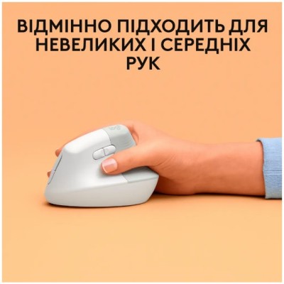 Миша LOGITECH Lift for Mac Vertical Ergonomic, Off-White/Pale Grey (910-006477) Миша LOGITECH Lift for Mac Vertical Ergonomic, Off-White/Pale Grey (910-006477)