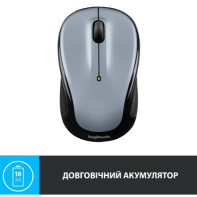 Миша LOGITECH M325s Wireless Light Silver (910-006813)