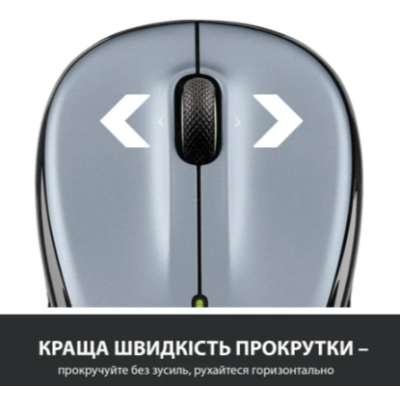 Миша LOGITECH M325s Wireless Light Silver (910-006813)