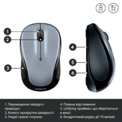 Миша LOGITECH M325s Wireless Light Silver (910-006813)