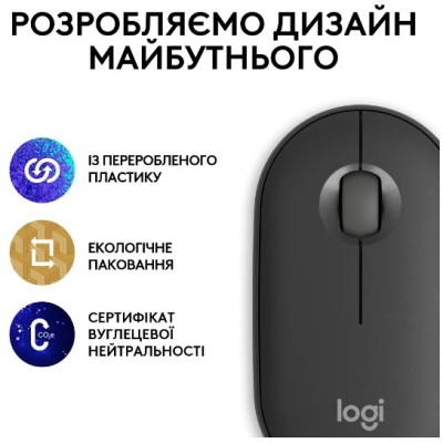 Миша LOGITECH Pebble Mouse 2 M350s - TONAL GRAPHITE
