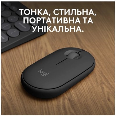 Миша LOGITECH Pebble Mouse 2 M350s - TONAL GRAPHITE