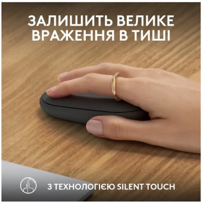 Миша LOGITECH Pebble Mouse 2 M350s - TONAL GRAPHITE