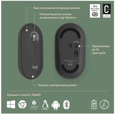 Миша LOGITECH Pebble Mouse 2 M350s - TONAL GRAPHITE