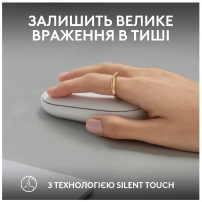 Миша LOGITECH Pebble Mouse 2 M350s - TONAL WHITE - BT
