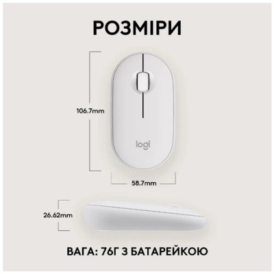 Миша LOGITECH Pebble Mouse 2 M350s - TONAL WHITE - BT