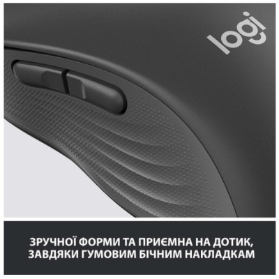 Миша LOGITECH Signature M650 L Wireless Graphite (910-006236)