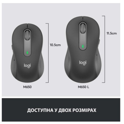 Миша LOGITECH Signature M650 L Wireless Graphite (910-006236)