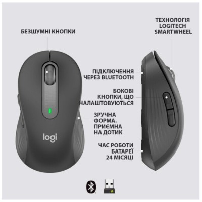Миша LOGITECH Signature M650 L Wireless Graphite (910-006236)