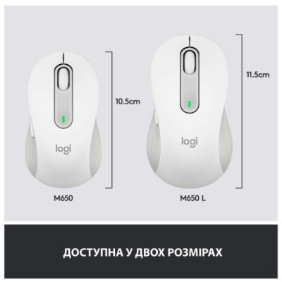 Миша LOGITECH Signature M650 L Wireless Off-White (910-006238) Миша LOGITECH Signature M650 L Wireless Off-White (910-006238)