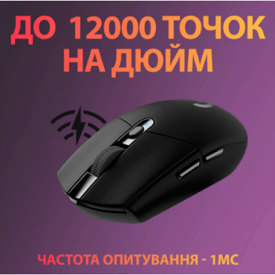 Миша LOGITECH Wireless Gaming Mouse G305 Black Миша LOGITECH Wireless Gaming Mouse G305 Black