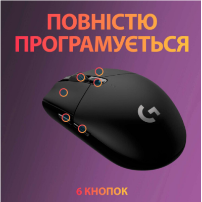 Миша LOGITECH Wireless Gaming Mouse G305 Black Миша LOGITECH Wireless Gaming Mouse G305 Black