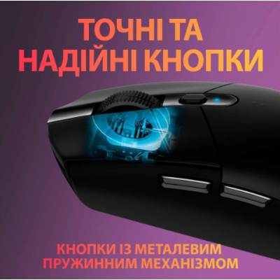Миша LOGITECH Wireless Gaming Mouse G305 Black Миша LOGITECH Wireless Gaming Mouse G305 Black