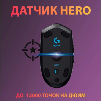 Миша LOGITECH Wireless Gaming Mouse G305 Black Миша LOGITECH Wireless Gaming Mouse G305 Black