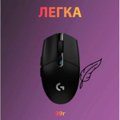 Миша LOGITECH Wireless Gaming Mouse G305 Black Миша LOGITECH Wireless Gaming Mouse G305 Black