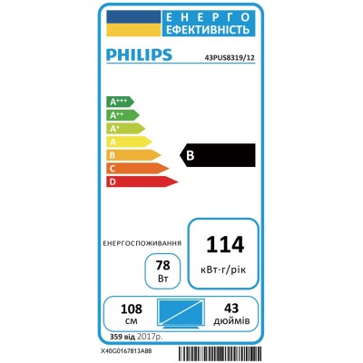 Телевізор PHILIPS 55PUS8319/12