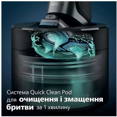 Електрична бритва PHILIPS S7886/58 Електрична бритва PHILIPS S7886/58