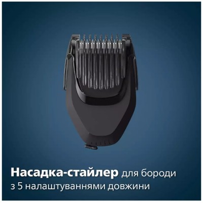 Електрична бритва PHILIPS S7886/58 Електрична бритва PHILIPS S7886/58