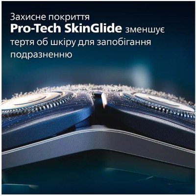 Електрична бритва PHILIPS S7886/58 Електрична бритва PHILIPS S7886/58