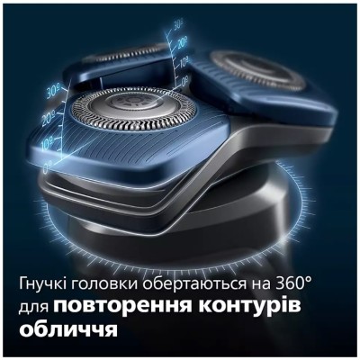 Електрична бритва PHILIPS S7886/58 Електрична бритва PHILIPS S7886/58