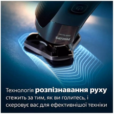 Електрична бритва PHILIPS S7886/58 Електрична бритва PHILIPS S7886/58