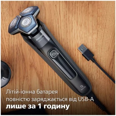 Електрична бритва PHILIPS S7886/58 Електрична бритва PHILIPS S7886/58