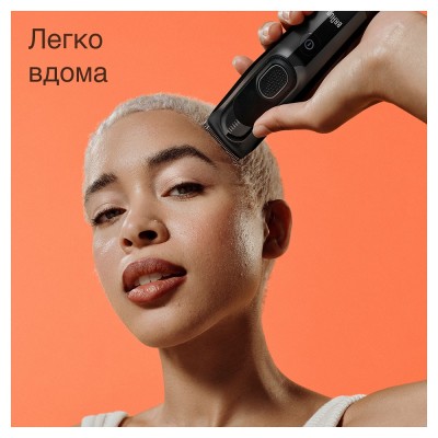 Тример BRAUN Елект прилад д/вол HairClip HC5310