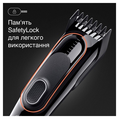 Тример BRAUN Елект прилад д/вол HairClip HC5310